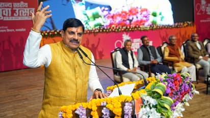 mp yuva utsav 2025 cm mohan yadav government employment skill development