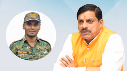 mp Hawk Force Inspector Ashish Sharma naxal encounter CM Mohan Yadav tribute