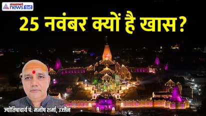 Ram-Mandir-Dhwajarohan-25th-November-2025
