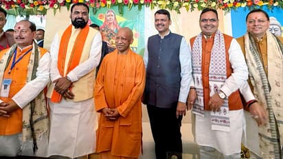 Bihar Nitish Kumar Oath Ceremony attended by CM Yogi Adityanath