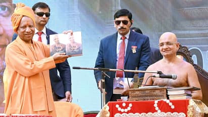 cm yogi adityanath muradnagar gufa mandir inauguration speech 2025