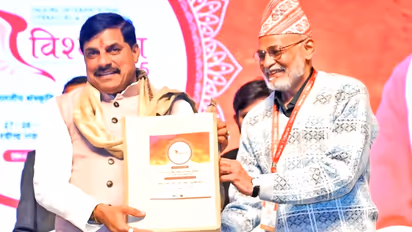 vishwarang 2025 bhopal cm mohan yadav cultural literature festival