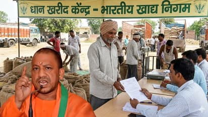 UP paddy procurement MSP CM Yogi Adityanath instructions