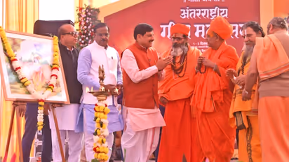 Ujjain International Gita Mahotsav CM MOhan Yadav Shri Krishna teachings