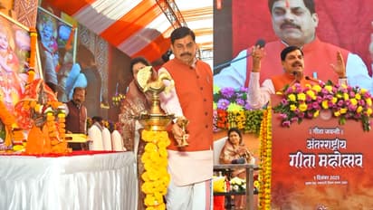 CM Mohan Yadav inaugurated International Gita Mahotsav 2025 Ravindra Bhawan Bhopal
