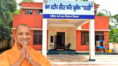 Yogi Government one stop centre