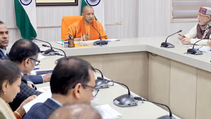 CM yogi adityanath UP revenue department review rover survey
