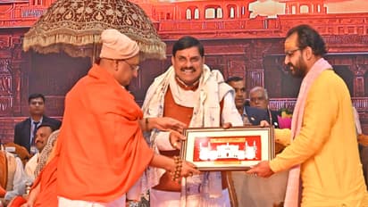 International Ramayan Sammelan Jabalpur CM Mohan Yadav sanatan message