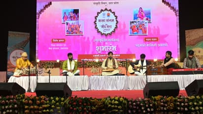 Prayagraj Magh Mela 2026 kala sangam cultural program