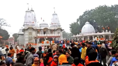uttar pradesh Gorakhpur Makar Sankranti gorakhnath mandir khichdi mela