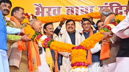 cm mohan yadav rewa gudh development projects