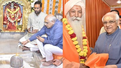 Mahashivratri 2026 Bhupendra Patel