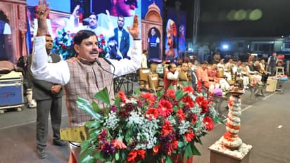 vikramotsav 2026 ujjain cm mohan yadav