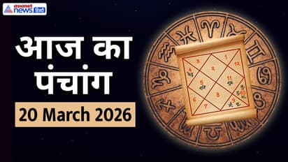 Panchang_20-March-2026