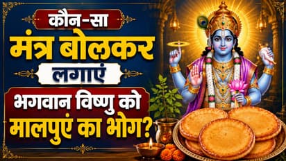 Adhik Maas Tradition and Belief