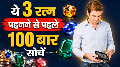 Gemstone Astrology