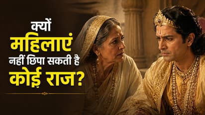 Mahabharata Interesting Facts