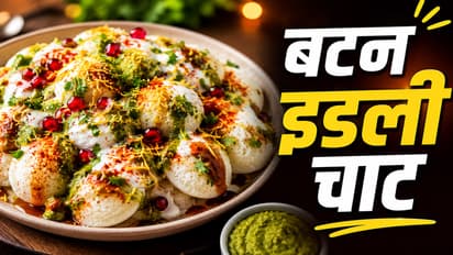 how to make button idli chaat recipe soft and tasty ready in 10 minutes