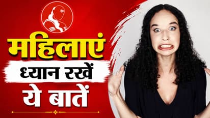 Chanakya Niti For Women