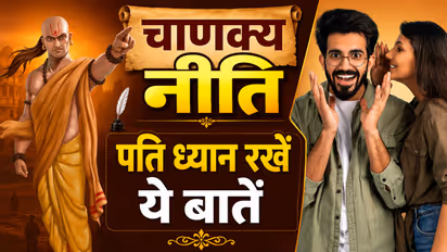 Chanakya Niti For Married Life