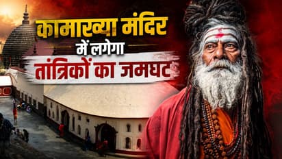 kamakhya temple interesting facts