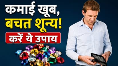 Gemstone Astrology