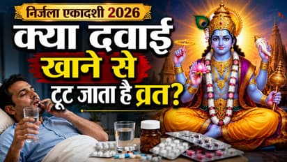 Nirjala Ekadashi 2026 Rules