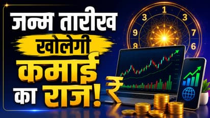Share Market Numerology