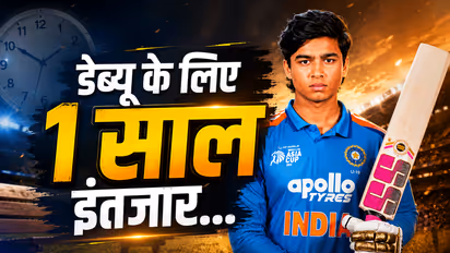 Sachin Ranji Debut Vaibhav Sooryavanshi Debut