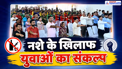 Dongariya nasha mukt yuva for viksit bharat abhiyan