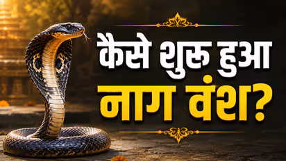 Nag Panchami 2026 Kab Hai