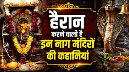 Famous snake temples in India