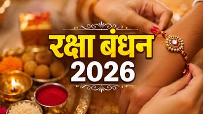 Raksha Bandhan-Chandra Grahan 2026