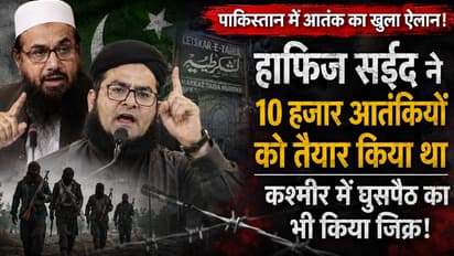 Pakistan Terrorism