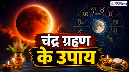 Chandra-Grahan-ke-Upay.jpg