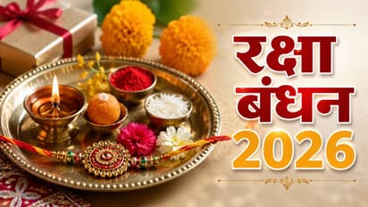 Raksha Bandhan 2026