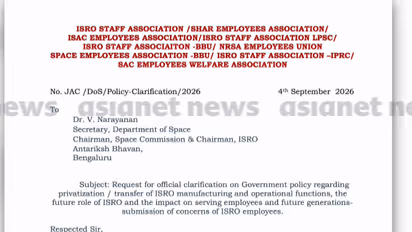 ISRO Staff