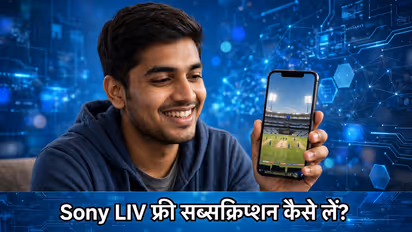 IND vs NZ macth sony liv free subscription
