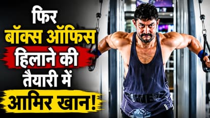 Aamir Khan New Upcoming Movie