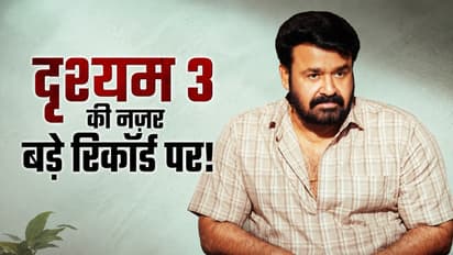 Drishyam 3 Worldwide Collection