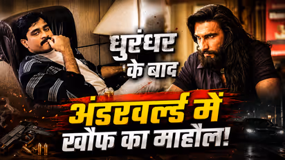 Dhurandhar movie Dawood Ibrahim controversy