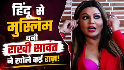 Rakhi Sawant Islam conversion revelation