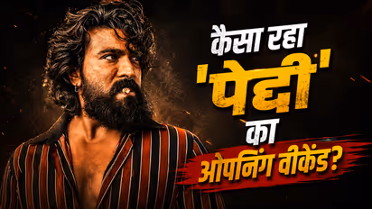 peddi box office collection day 4 report