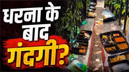 Jantar Mantar Viral Video