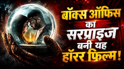 Haunted 3D Echoes Of The Past Box Office Collection