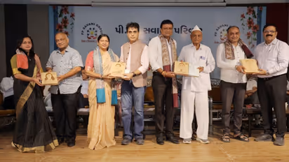 pp savani University trividh samman samaroh