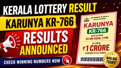 Kerala lottery