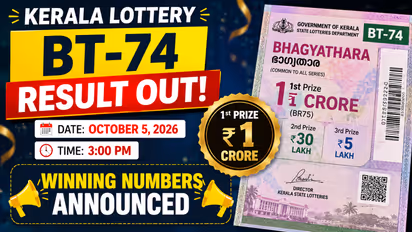 Kerala Lottery