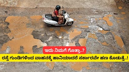 pothole damage claim