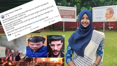 Najma Nazeer Chikkanerale